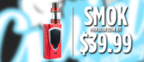 SMOK ProColor 225W Kit $39.99