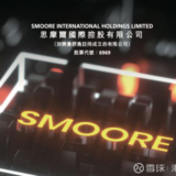 SMOORE, VAPORESSO’s Parent, Frist Vaping Billionaires!